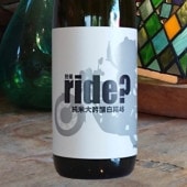 ride? WHITE   46 720ml