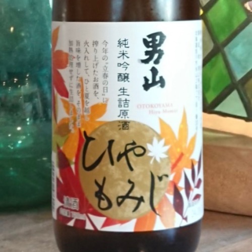 男山 ひやもみじ 720ml | 酒のマルミ 地酒 本格焼酎通販のオンライン