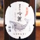 ��ߡֶ���׽��ƶ�� 720ml