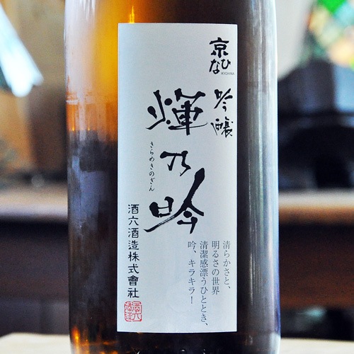 ���Ҥʡֵ�ǵ��(����᤭�Τ���)�׶���ɸ� �������� 1800ml