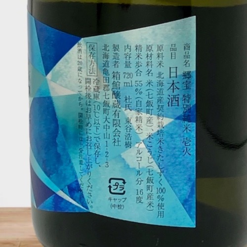 ���� ���̽��� ���� �᤭�޳��ʬ 720ml