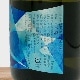 ���� ���̽��� ���� �᤭�޳��ʬ 720ml