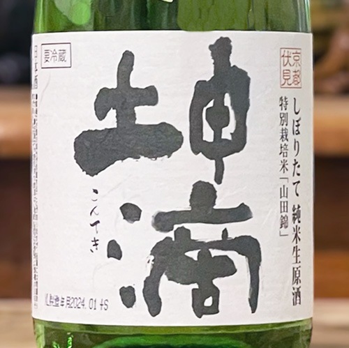 ��ũ ���ܤꤿ�� ����������720ml