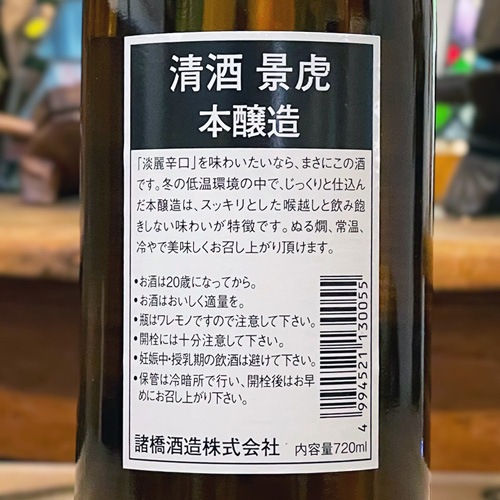 ��ǵ�ʸ� �ܾ�¤ 720ml