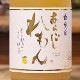 ��ǵ�ɡ֤��餴�������720ml