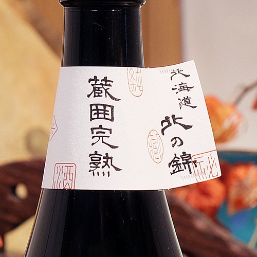 mii【赤字価格★在庫処分】 作 (ざく) 恵乃智 純米吟醸 1800ml / 750ml [不定期入荷] ※25/10価格