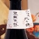 �̤ζӡ�¢�ϴ��ϡ���¢���ơ׽��Ƽ� 1800ml
