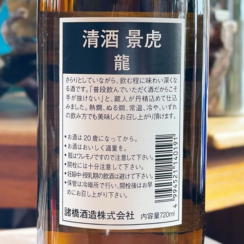 ��ǵ�ʸס�ζ��720ml
