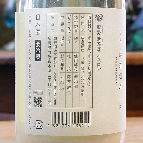 ζ���ֳ�����׽��ƶ�� �����ˤ��������� 720ml