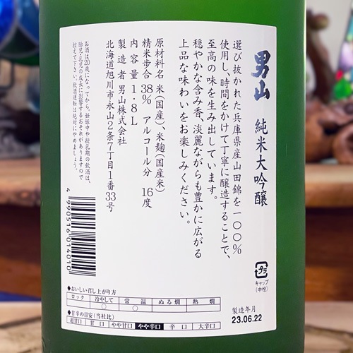 �˻� �������� 1800ml