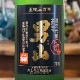 �˻� �������� 1800ml