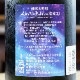 ���ɤ�����Jr.��̤��33�׽������� ���� 720ml