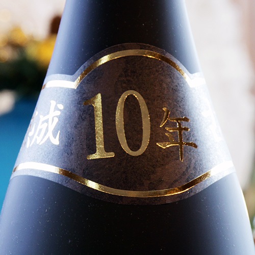 �����֤���������¢10ǯ�ż��43�� 1800ml