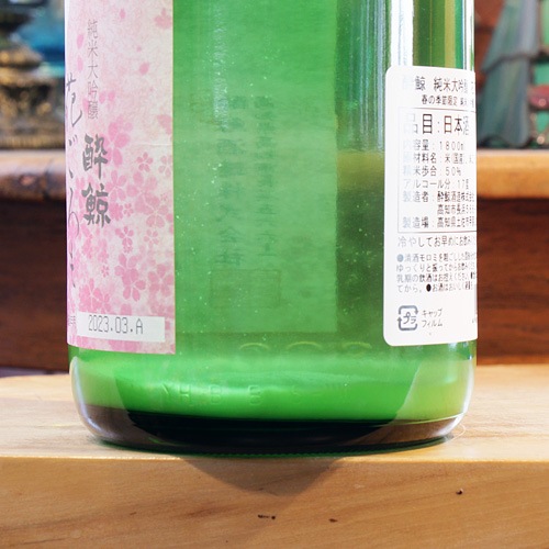 ��ߡֲ֤�����׽������� �����ˤ��� ���� 1800ml