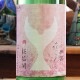 ��ߡֲ֤�����׽������� �����ˤ��� ���� 1800ml