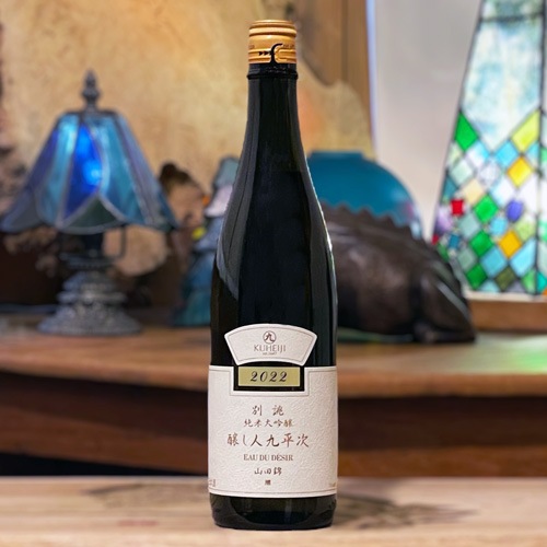 醸し人九平次「別誂(べつあつらえ)」純米大吟醸 720ml｜購入制限 | 酒