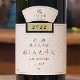 �����Ͷ�ʿ��������(�٤Ĥ��Ĥ館)�׽������� 720ml�ù�������