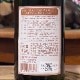 �����Ͷ�ʿ��������(�٤Ĥ��Ĥ館)�׽������� 720ml�ù�������