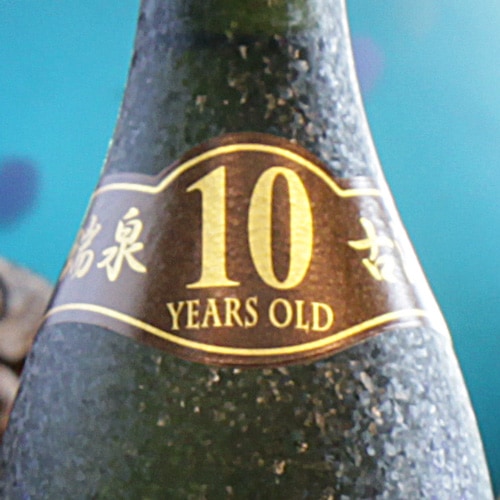 未開栓 泡盛 瑞泉 OMORO おもろ 720ml アルコール43% 五十年古酒 2572_omoro15_43_240x240.jpg?v=