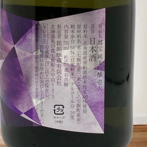 ���� ���ƶ�� ���� �᤭�޳� 720ml