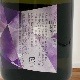 ���� ���ƶ�� ���� �᤭�޳� 720ml