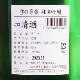 ��γ��� ���ƶ�� 720ml