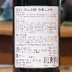 ���뺵�ֱ�ʬΥ�׽���������Ȣ�� 720ml