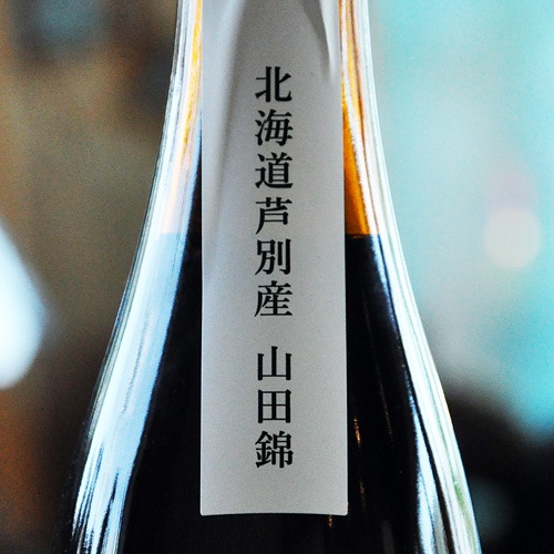 三千櫻「北海道芦別産 山田錦50」純米大吟醸 720ml | 酒のマルミ 地酒