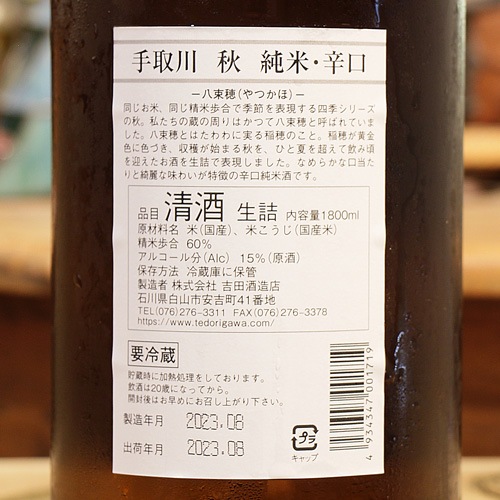 �����ֽ��ý��ơ��ɸ��� ���Ƽ� 720ml