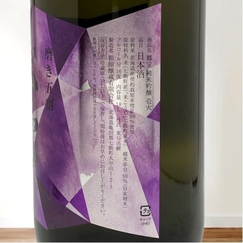 ���� ���ƶ�� ���� �᤭�޳� 1800ml