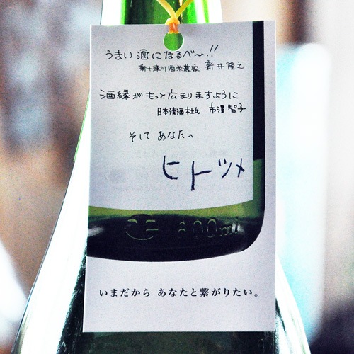 �ҥȥĥ������¢�׽��Ƽ� 1800ml