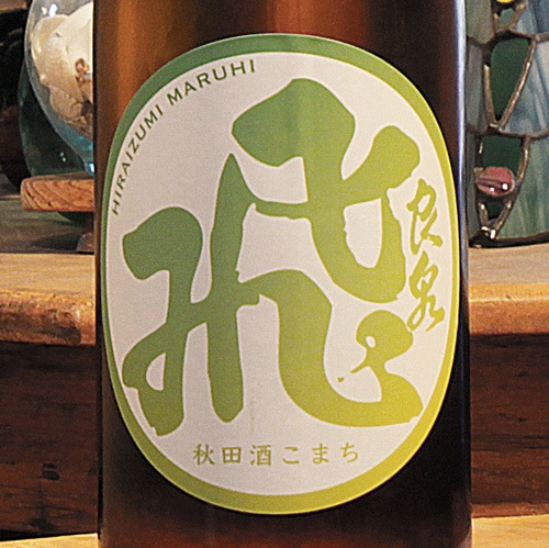 �������֥ޥ����ø�������ý��ļ򤳤ޤ��׻��ѽ��� 1800ml