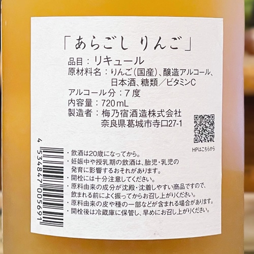 ��ǵ�ɡ֤��餴����󤴡�720ml