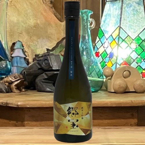 郷宝 純米大吟醸 壱火 磨き三割五分 720ml 720ml | 酒のマルミ 地酒