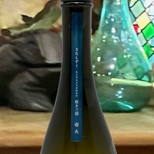 郷宝 純米大吟醸 壱火 磨き三割五分 720ml 720ml | 酒のマルミ 地酒