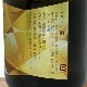 ���� �������� ���� �᤭�����ʬ��720ml