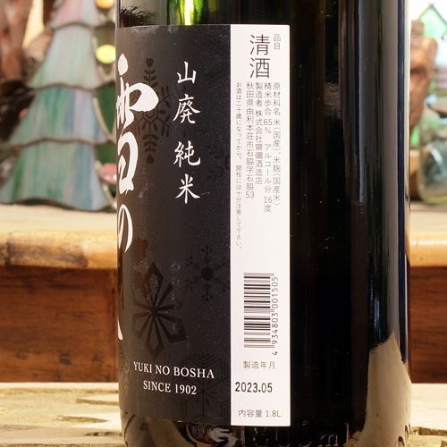 ��γ��� ���ѽ��� 720ml