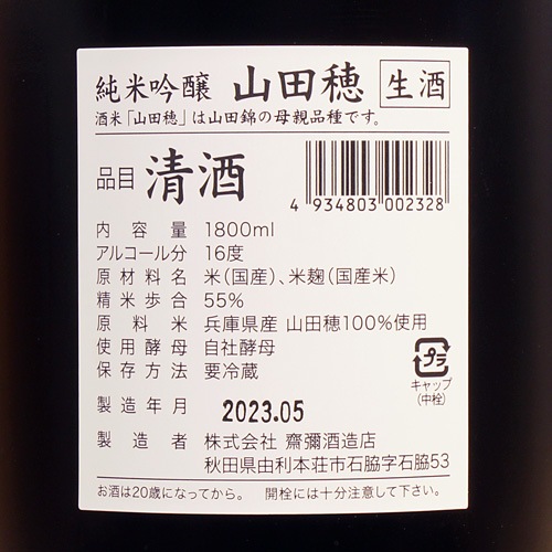 γˡֻ׽ƶ 1800ml