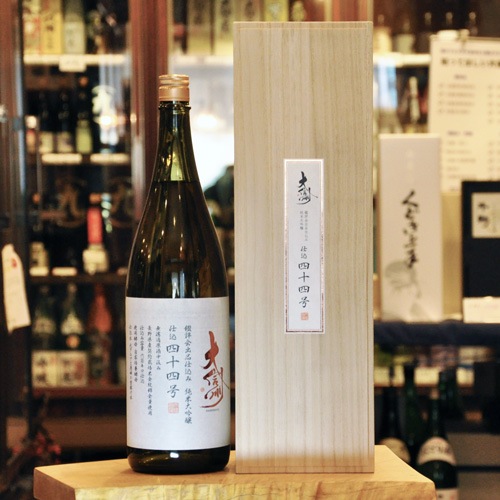 大信州「仕込四十四号」鑑評会出品仕込み 純米大吟醸 1800ml | 酒の