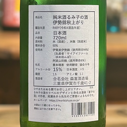 ��߻Ҥμ� ���Τ�߻� ������ �������� ���Ƽ�720ml