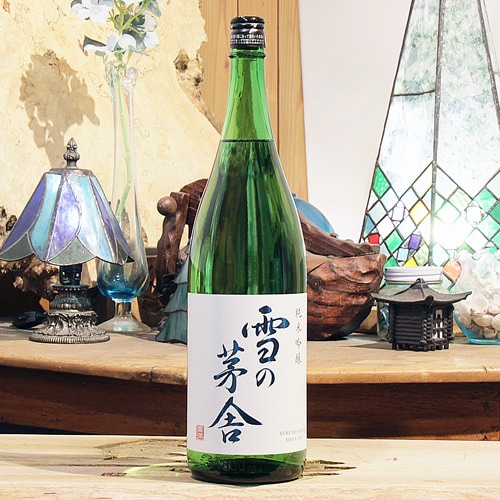 雪の茅舎 純米吟醸 1800ml | 酒のマルミ 地酒 本格焼酎通販の
