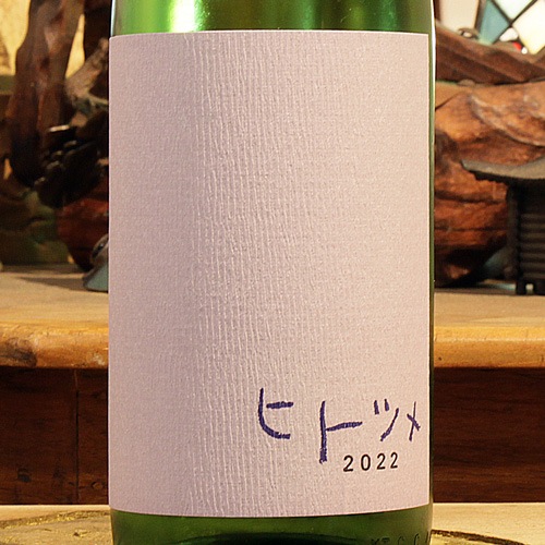 �ҥȥĥ������׽��Ƽ� 1800ml