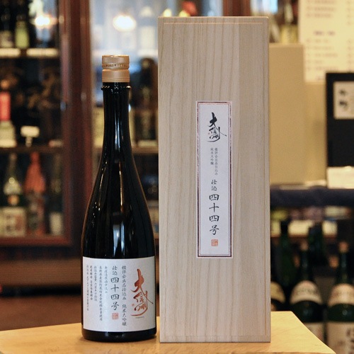 大信州酒造　鑑評会出品　仕込四十二号、四十五号 2022BY 大信州 鑑評会出品仕込 仕込四十二号 純米大
