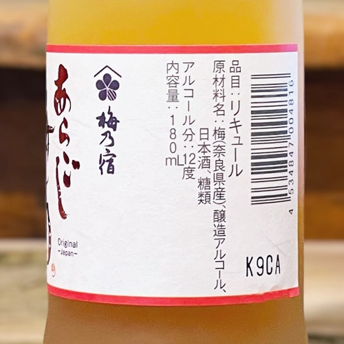 ��ǵ�ɡ֤��餴���߼��180ml