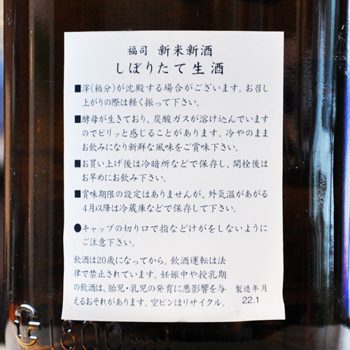 ʡ�ʡ֤��ܤꤿ�ơ�̵�ɲ����� 720ml