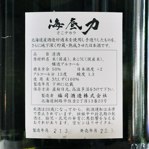 ʡ�ʡֳ����ϡä�������������� 720ml