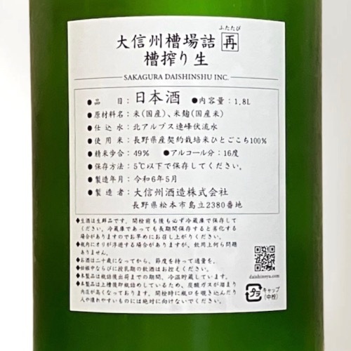 �翮�� ���ͤ� �ںơۡ����������� 1800ml