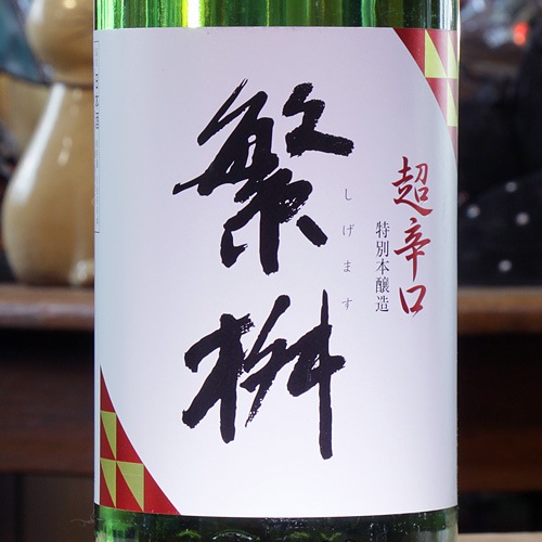 �����Ķ�ɸ��������ܾ�¤ 1800ml