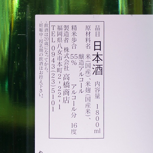 �����Ķ�ɸ��������ܾ�¤ 1800ml