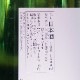 �����Ķ�ɸ��������ܾ�¤ 1800ml